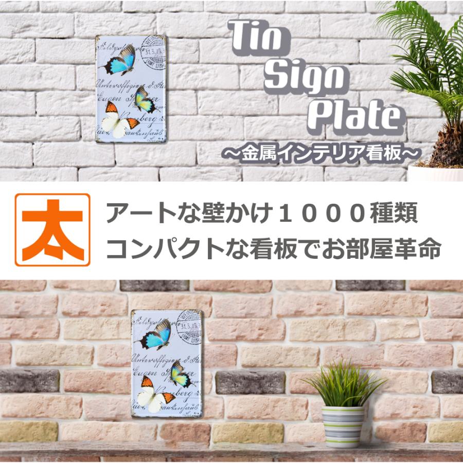インテリア 壁飾り 蝶々 雑貨 アートパネル ブリキ看板 チョウ アンティーク調 ポスター グッズ 昆虫 標本 絵画 イラスト 壁掛け おしゃれ ブルー Bat Am アートパネル 太陽雑貨ren 通販 Yahoo ショッピング