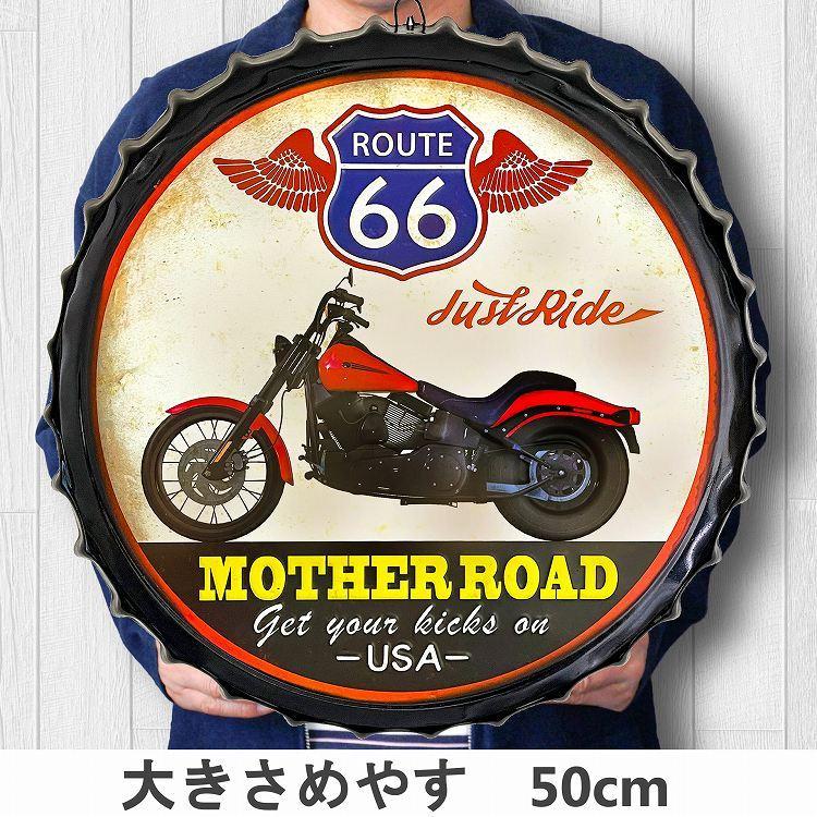 ブリキ看板 アメリカン ガレージ 50 ルート66 バイク 赤 インテリア
