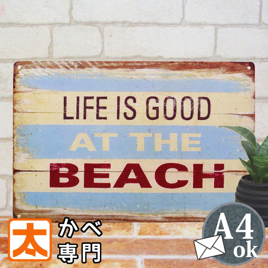アートパネル 海 ブリキ看板k ビーチ Li2 インテリア ポスター サーフ系 ハワイアン おしゃれ 青色 水色 英語 サインボード サインプレート アメリカン雑貨 Beach Life2 アートパネル 太陽雑貨ren 通販 Yahoo ショッピング