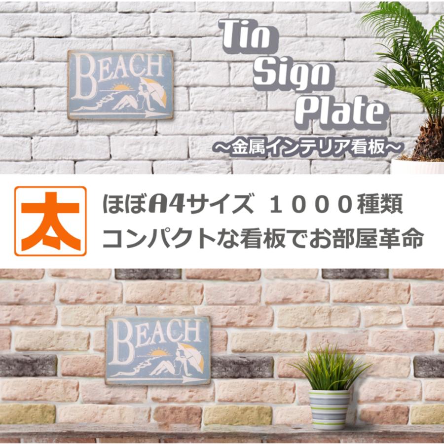 水色 英語 種類