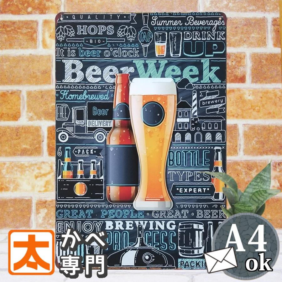 ブリキ看板 生ビール We ポスター インテリア Bar お酒 アートパネル Beer We アートパネル 太陽雑貨ren 通販 Yahoo ショッピング