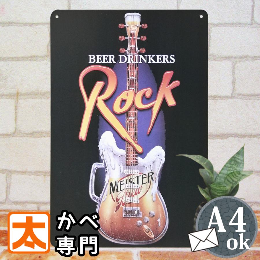 ブリキ看板 ビール エレキギター ポスター Rock ロック 音楽 Bar お酒 金属アートパネル イラスト 絵画 壁掛け ライブハウス アメリカン雑貨 おしゃれ Beergu アートパネル 太陽雑貨ren 通販 Yahoo ショッピング