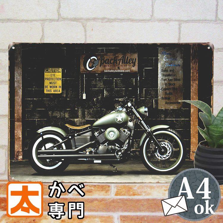 ブリキ看板 バイク Ba ガレージ ポスター インテリア 壁飾り オートバイ 車庫 アメリカン雑貨 プレート おしゃれ かっこいい ヴィンテージ風 黒ブラック Bikuba アートパネル 太陽雑貨ren 通販 Yahoo ショッピング