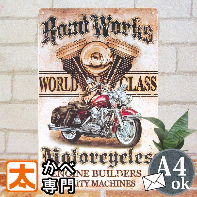 ブリキ看板 ガレージ バイク Rw オートバイ インテリア ポスター アメリカンバイク 車庫 ガソリンスタンド おしゃれ 赤色 レッド ビンテージ風 アメリカン雑貨 Birw アートパネル 太陽雑貨ren 通販 Yahoo ショッピング