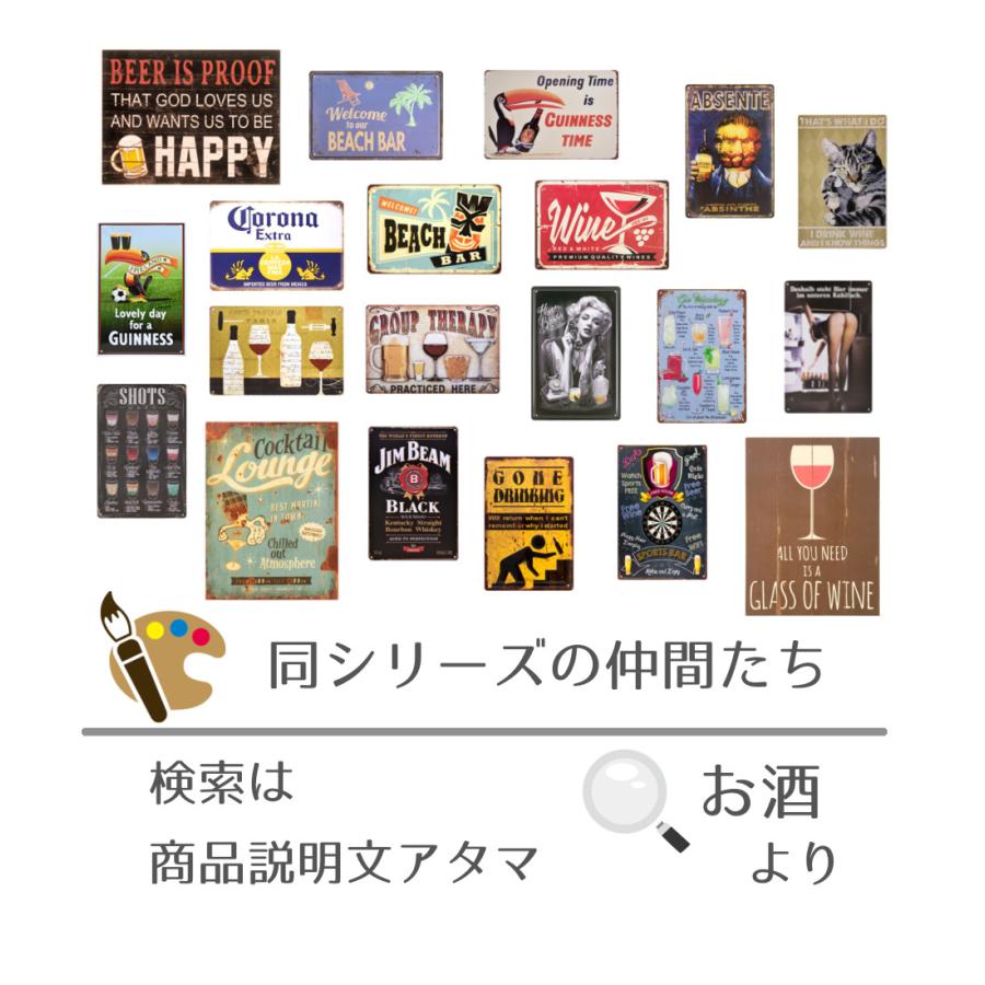 ブリキ看板 ビール 赤ワイン カクテル ポスター 絵 壁掛けアートパネル