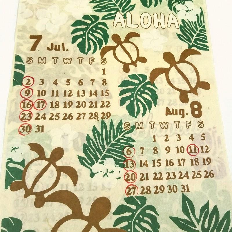 ハワイアン 海 カレンダー 35 ホヌ 亀 カメ 2023 手漉き紙 ポスター 絵 