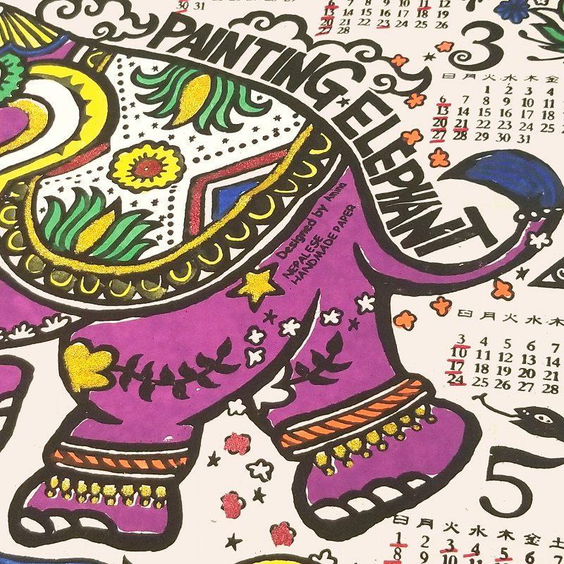 象 ゾウ カレンダー 22年 壁掛け ポスター インテリア ガネーシャ アート おしゃれ 絵画 雑貨 木 竹 ダイアリー アジアン雑貨 エスニック 手漉き紙 横長 C21n65 Zou アートパネル 太陽雑貨ren 通販 Yahoo ショッピング