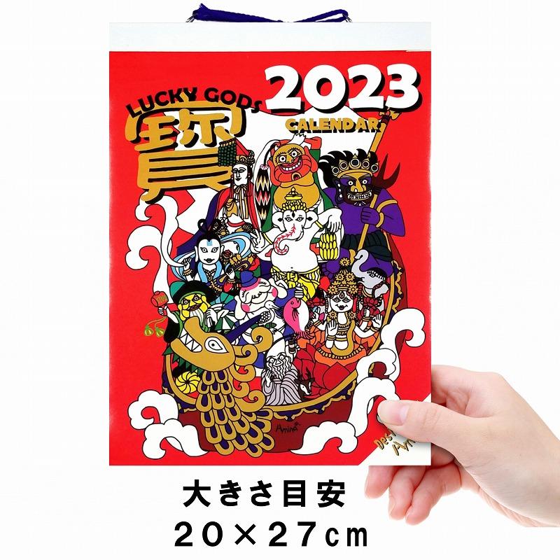 路面店で見つけました 日めくり カレンダー 27 アジア 神様 23 ポスター 絵 インテリア雑貨 壁掛け 書き込み 書込み イラスト 絵画 おしゃれ かわいい C22hm27 アートパネル 太陽雑貨ren 通販 Yahoo ショッピング