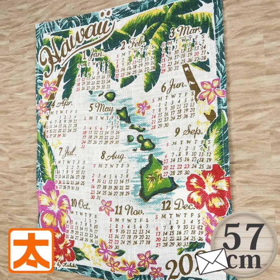 ハワイアン 海 カレンダー 57 ハイビスカス プルメリア 23 ポスター 絵 インテリア雑貨 壁掛け ハワイアン雑貨 イラスト 絵画 年間一枚 大型 メール便 C22j57 Hib アートパネル 太陽雑貨ren 通販 Yahoo ショッピング