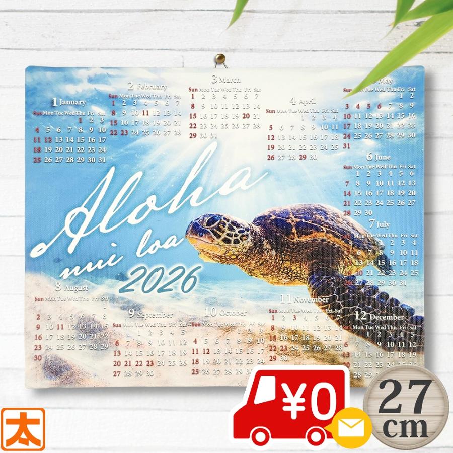ハワイアン 青空 海 カレンダー 22年 壁掛け キャンバス生地 空 風景 ヤシの木 海辺 キャンバスアートパネル おしゃれ 水色 ブルー 年間1枚 一枚 C27 Syu アートパネル 太陽雑貨ren 通販 Yahoo ショッピング
