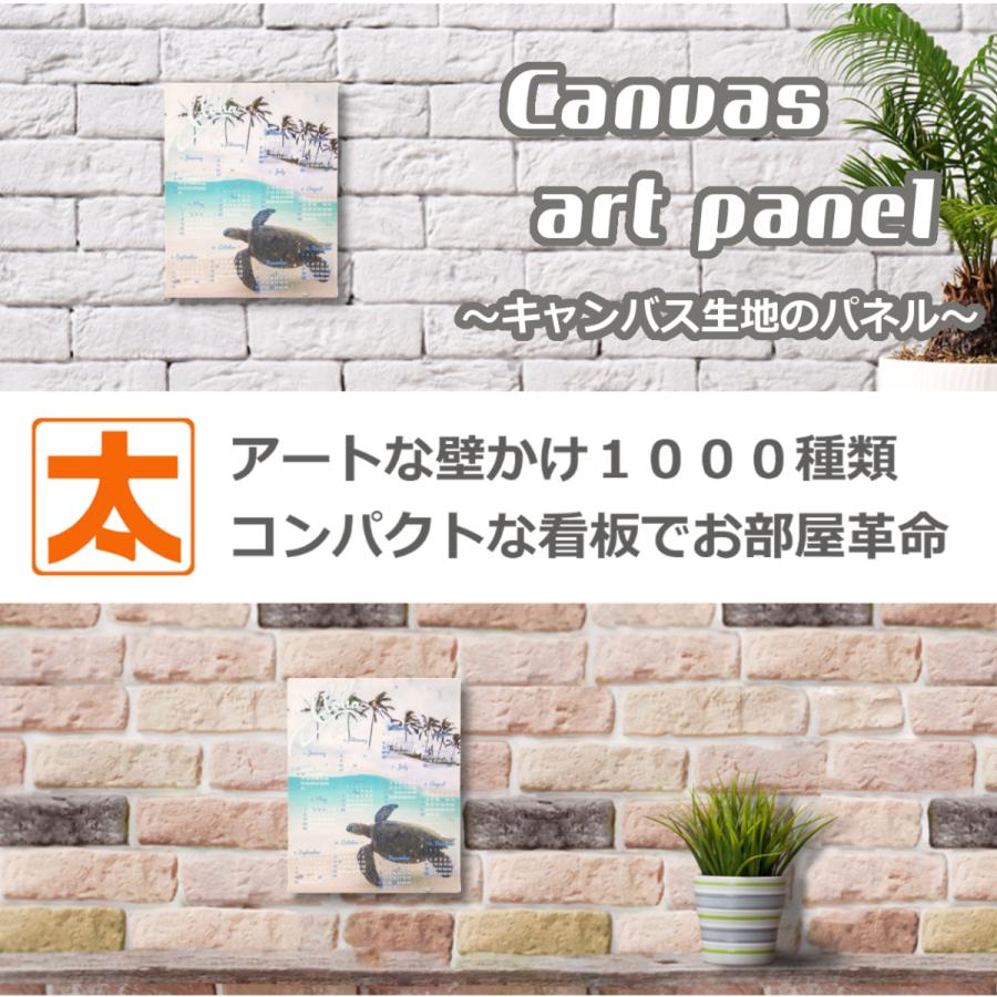 ハワイアン 空 白黒 カレンダー 21年 壁掛け キャンバス生地 風景 ヤシの木 海辺 キャンバスアートパネル おしゃれ モノクロ モノトーン C27 Ysk アートパネル 太陽雑貨ren 通販 Yahoo ショッピング