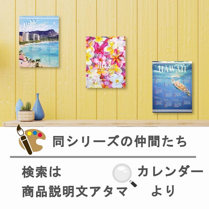 ハワイアン 海 カレンダー 41 ワイキキビーチ 2023年 キャンバスアートパネル ポスター 絵 インテリア雑貨 壁掛け ハワイアン雑貨 年間一枚 おしゃれ かわいい :c41-surf:アートパネル 太陽雑貨ren - 通販 - Yahoo!ショッピング ハワイアン 海 カレンダー 41 ワイキキビーチ 2023年 キャンバスアートパネル ポスター 絵 インテリア雑貨 壁掛け ハワイアン雑貨 年間一枚 おしゃれ かわいい :c41-surf:アートパネル 太陽雑貨ren - 通販 - Yahoo!ショッピング