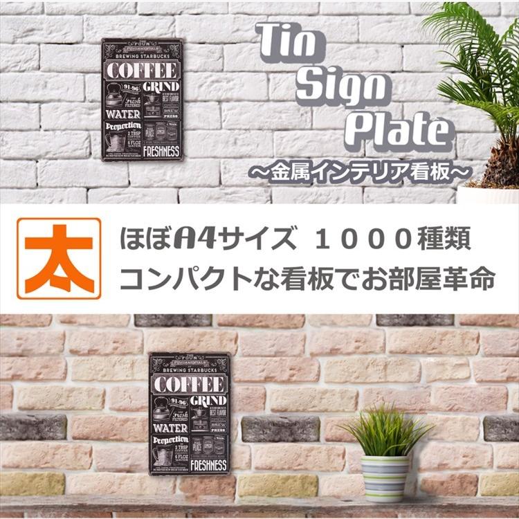 ブリキ看板 コーヒー Fu ポスター インテリア カフェ 黒板 チョークアート Coff Fu アートパネル 太陽雑貨ren 通販 Yahoo ショッピング