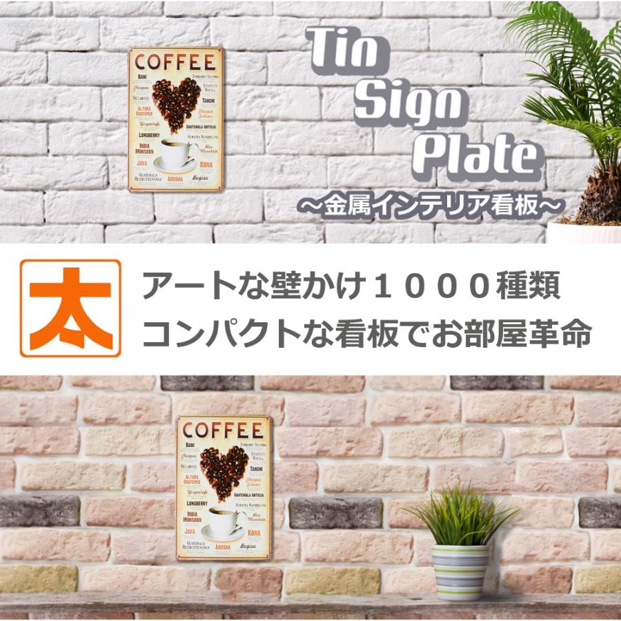 選ぶなら ブリキ看板 コーヒー豆 ハート柄 カフェ風 ポスター 絵 壁掛け 金属アートパネル Coffee Cafe 珈琲 純喫茶店 インテリア雑貨 プレート モダン おしゃれ かわいい Supplystudies Com