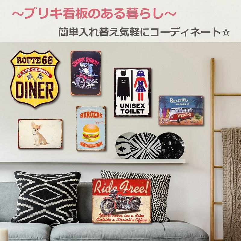 ブリキ看板 レトロ おしゃれ アンティーク コーヒー カフェ風 ポスター