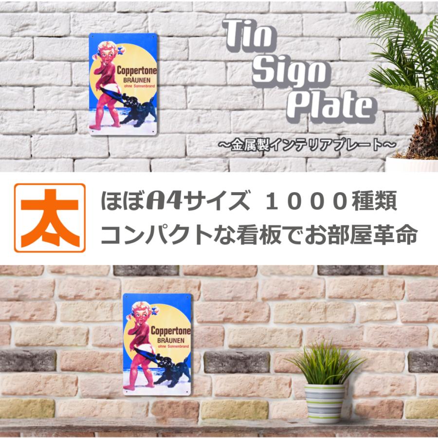 ブリキ看板 アメリカン雑貨k 犬 Cop 海 ビーチ ポスター インテリア 女の子 海辺 夏 ハワイアン マリン Surf かわいい 青色 ブルー アートパネル 絵画 Copa アートパネル 太陽雑貨ren 通販 Yahoo ショッピング