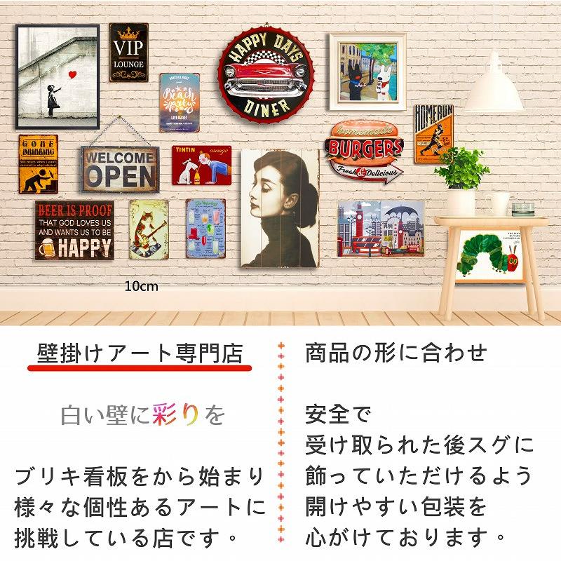 雑貨屋さん ブリキ看板 犬 ビーチ アートパネル 海 アメリカン雑貨