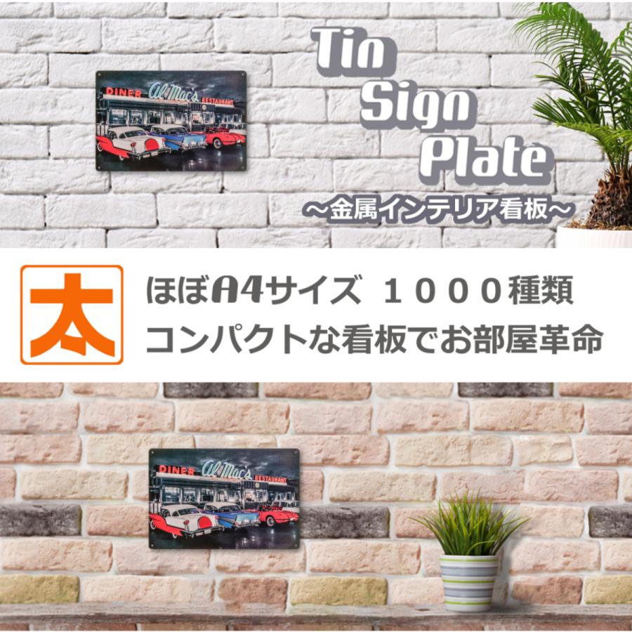 ブリキ看板 アメリカンダイナー アメ車al ポスター 絵 壁掛け 金属アートパネル ガレージ 車庫 自動車 イラスト 絵画 アメリカン雑貨 プレート モダン Daina Al アートパネル 太陽雑貨ren 通販 Yahoo ショッピング