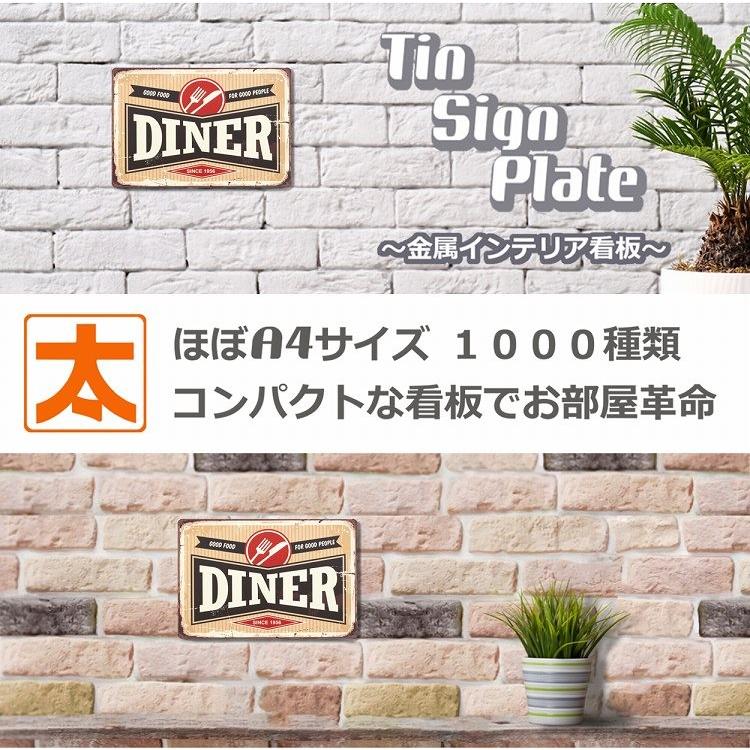 ブリキ看板 アメリカンダイナー Diner ポスター インテリア Bar レストラン カフェ風 サインボード サインプレート おしゃれ アメリカン雑貨 Diner アートパネル 太陽雑貨ren 通販 Yahoo ショッピング