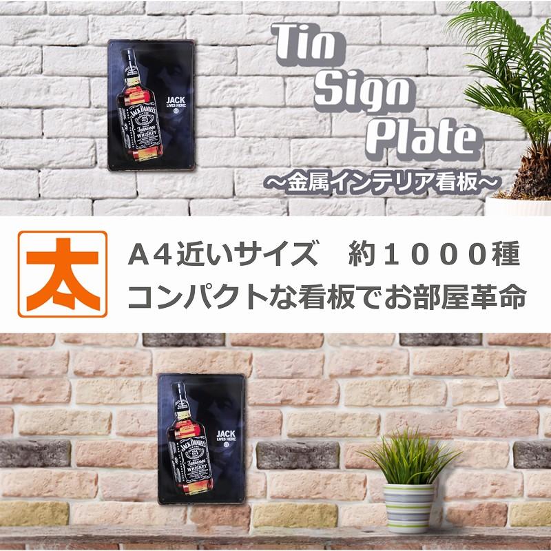ブリキ看板 e ジャックダニエル No.7 na ポスター グッズ 絵