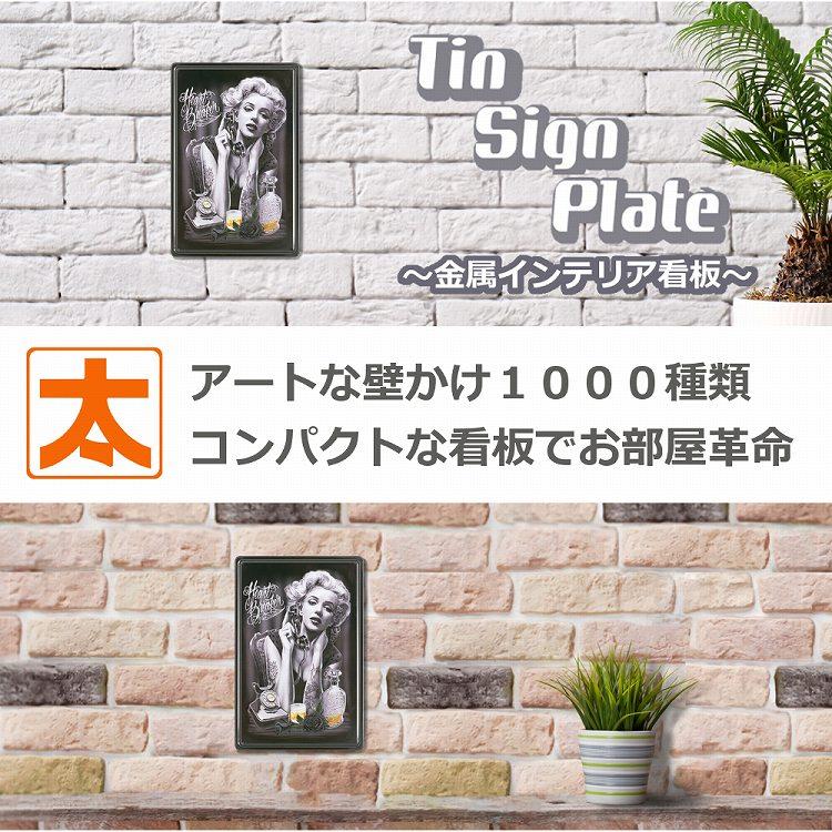 セクシーガールポスター ブリキ看板 hb バー ウイスキー お酒