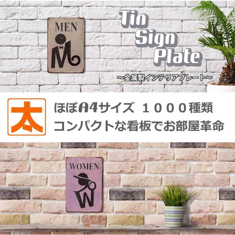 ブリキ看板 トイレプレート 男女セット アンティーク トイレ案内板 店舗用 トイレ案内プレート トイレマーク トイレ看板 壁飾り レトロ風 個性的 E Men M1 アートパネル 太陽雑貨ren 通販 Yahoo ショッピング
