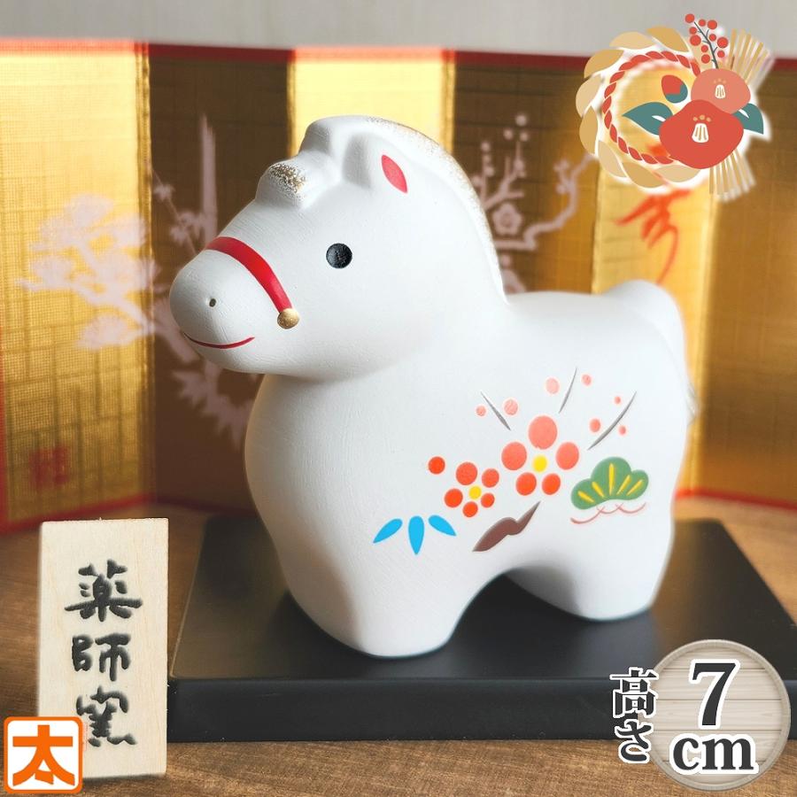 正月飾り 午年 干支 置物 7 白午 白馬 お正月飾り 玄関 新年 お飾り