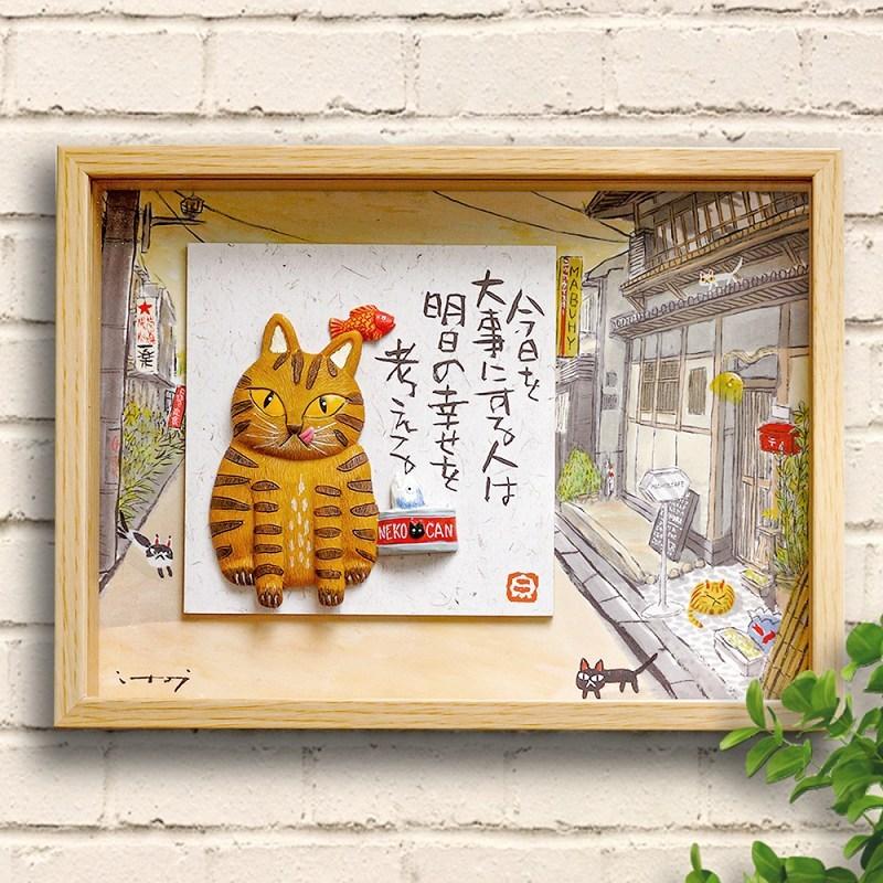 昭和レトロ オブジェ 大きな猫の立体額 時計付き 木製フレーム ガラス製-