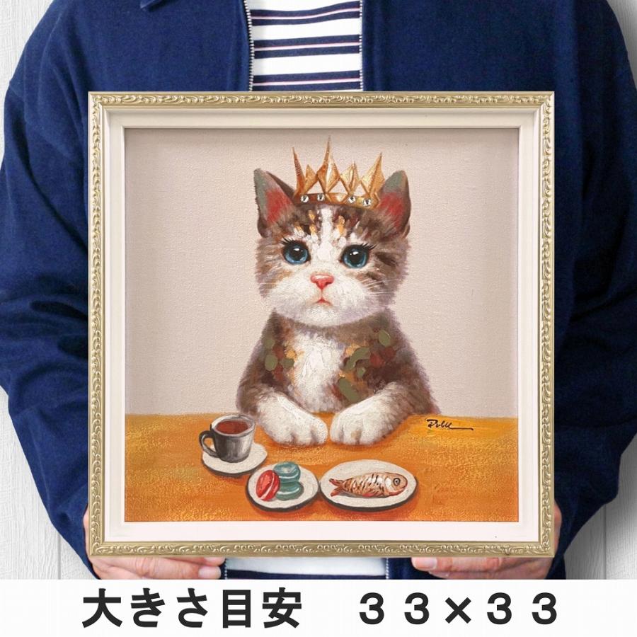 入手済 猫 アートパネル tt 絵画 ネコ ポスター 動物 カフェ風インテリア オイルペイント 紅茶 朝食 おしゃれ かわいい 額付き ケーキ スイーツ 焼き魚｜taiyozakka｜07