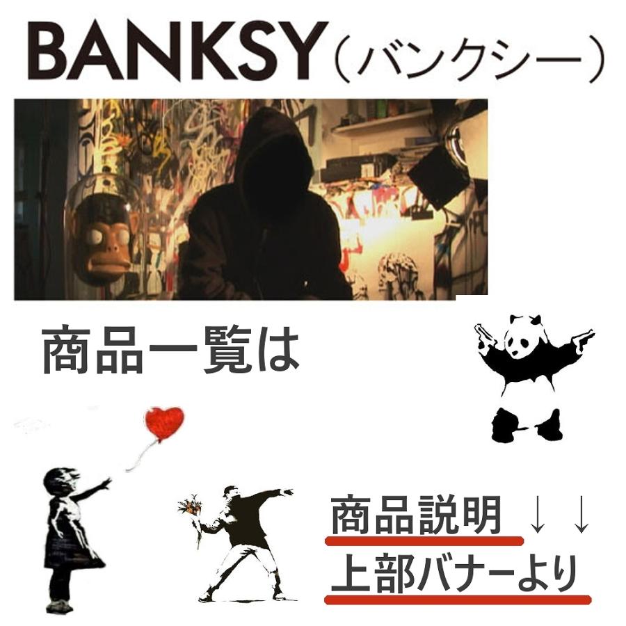 正規ライセンス バンクシー Banksy アートフレーム53 Red Balloon 赤い風船と少女 アートポスター 北欧 絵画 イラスト ポップアート 無機質 白黒 F53 Bank Rb アートパネル 太陽雑貨ren 通販 Yahoo ショッピング