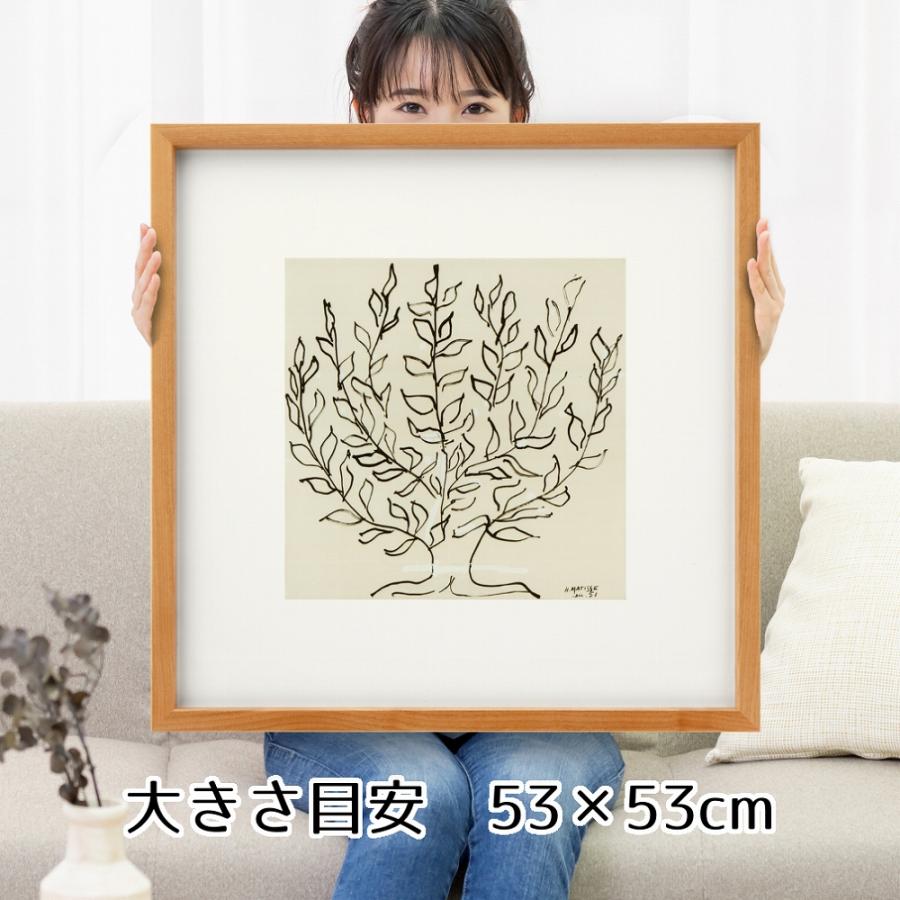 マティス 絵画 53 低木 プラタナス ポスター 絵 アートパネル 壁 マティス 絵画 53 低木 プラタナス ポスター 絵 アートパネル 壁