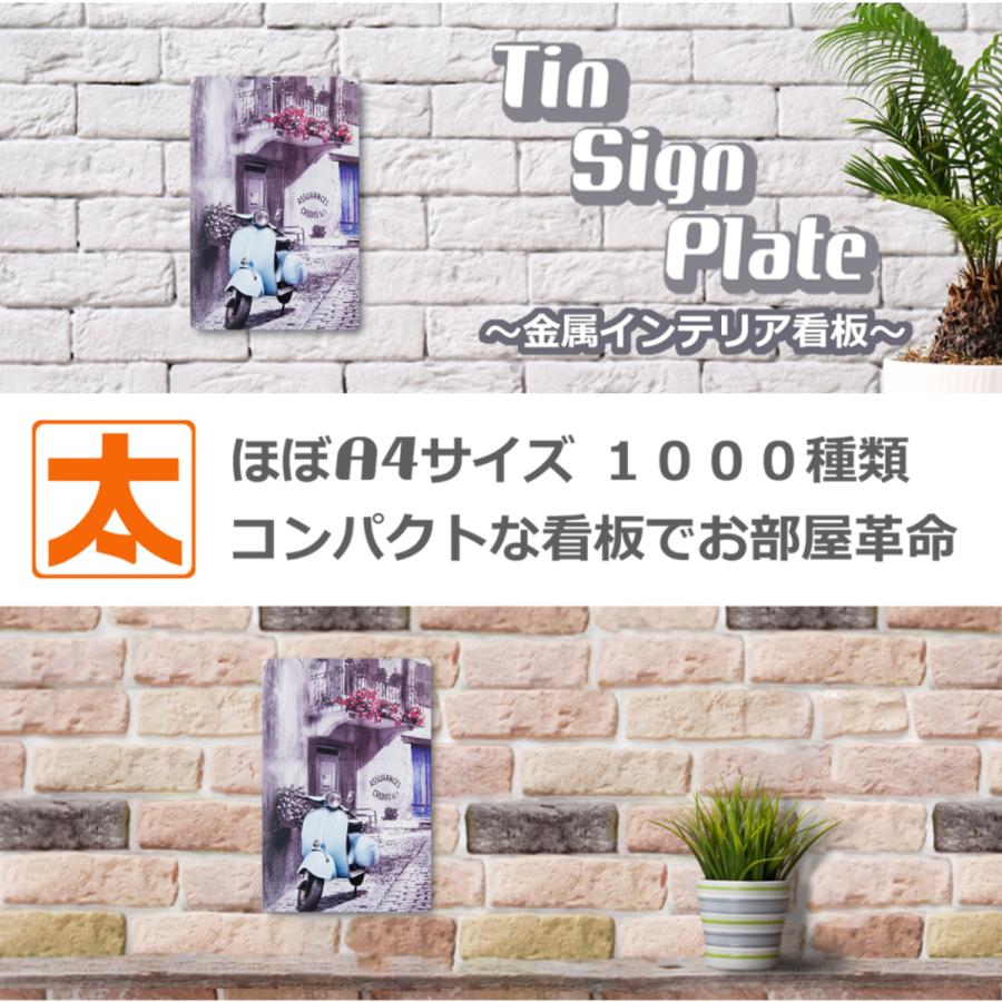 フランスアンティーク　看板 FRANCE antique Enamel SIGN フランスアンティーク ホーロー サイン