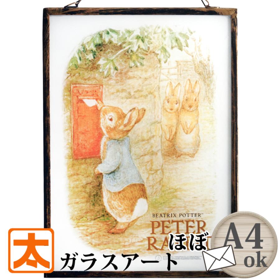ポイント１０倍 ピーターラビット グッズ ガラスアートピクチャー 正規品 うさぎ 郵便ポスト インテリア雑貨 ポスター 森林 アートフレーム G30 Pr Po アートパネル 太陽雑貨ren 通販 Yahoo ショッピング