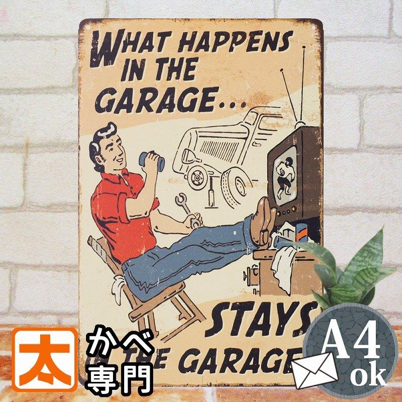 ブリキ看板 ガレージ Ws アメ車 インテリア ポスター 自動車 車庫 ブラウン管テレビ ガソリンスタンド 駐車場 赤色 おしゃれ レトロ風 アメリカン雑貨 Gara Ws アートパネル 太陽雑貨ren 通販 Yahoo ショッピング