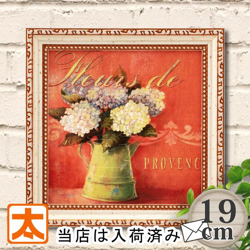 在庫ok 花 絵画 19 アンジェラ スターリング アジサイ ポスター 絵 インテリア雑貨 壁掛け 壁飾り 額付き おしゃれ モダン かわいい 可愛い Gl19 Ang Hyd アートパネル 太陽雑貨ren 通販 Yahoo ショッピング