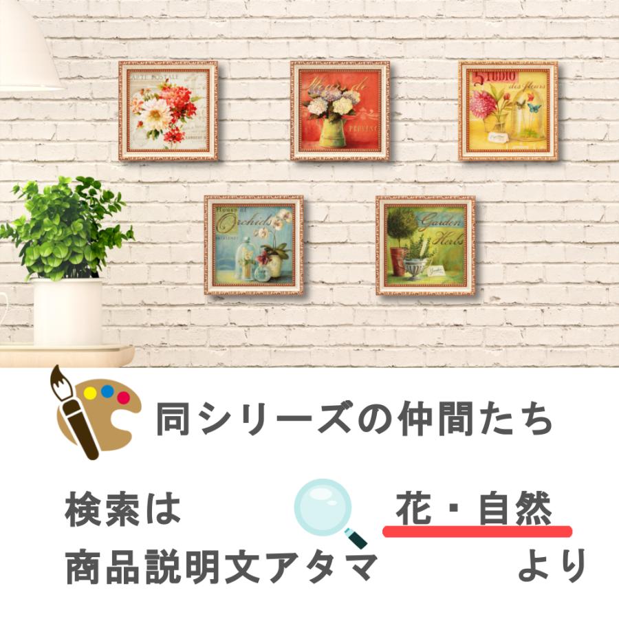 アートパネル 花 絵画 蘭 ラン ポスター 絵 インテリア雑貨 壁掛け 壁 