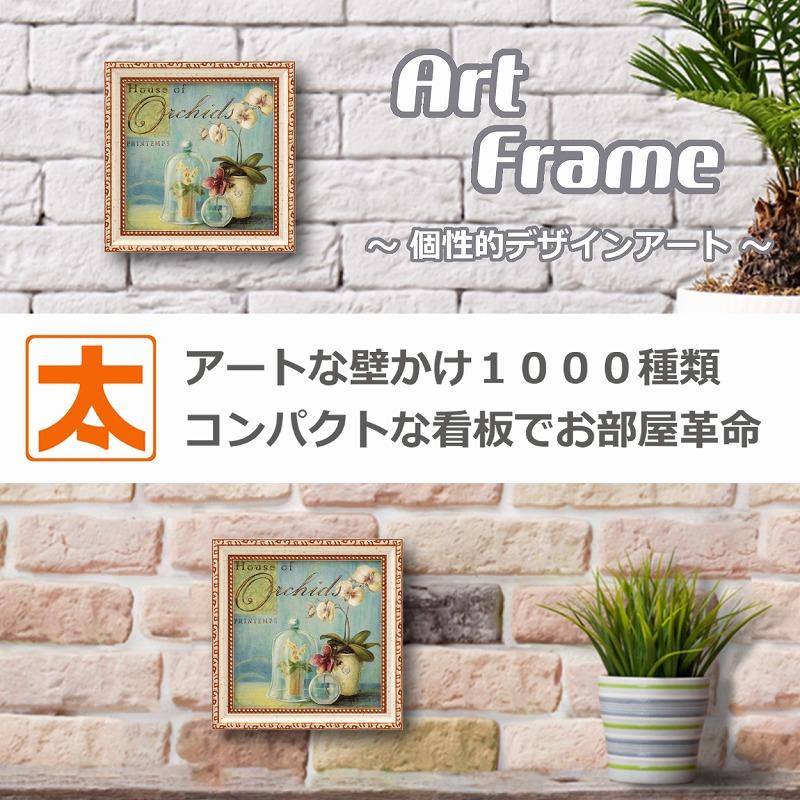 アートパネル 花 絵画 蘭 ラン ポスター 絵 インテリア雑貨 壁掛け 壁 