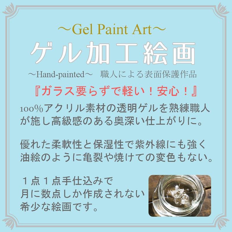 リサとガスパール グッズ アートフレーム59 春のカフェ 絵 ポスター 絵画 油絵 かわいい cafe カフェ風 純喫茶店 緑色 癒し系 大きい 特大｜taiyozakka｜03