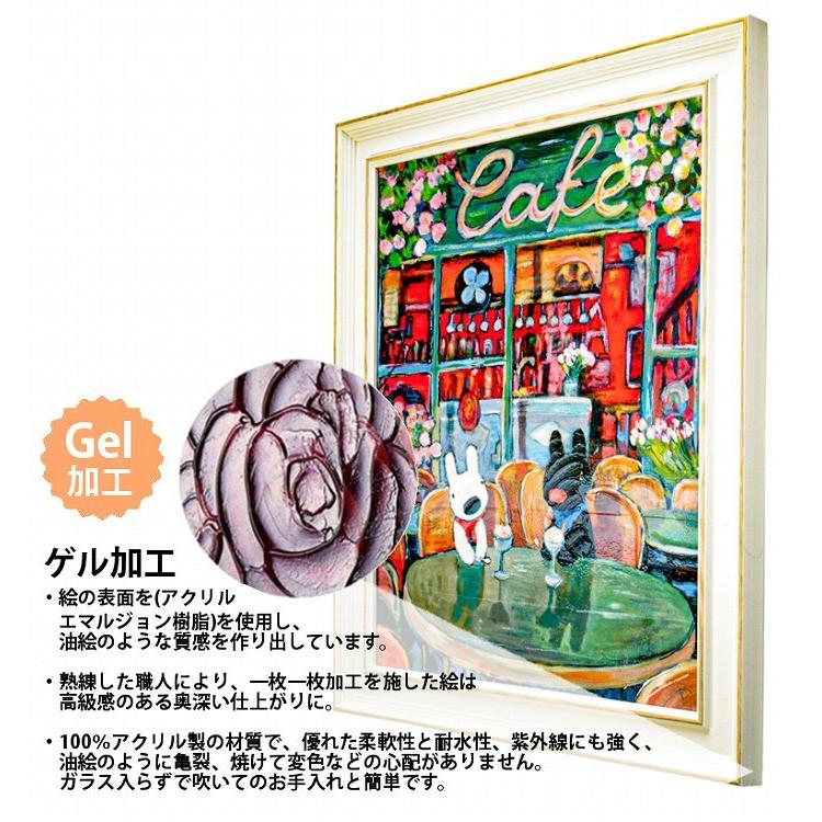 リサとガスパール グッズ アートフレーム59 春のカフェ 絵 ポスター 絵画 油絵 かわいい cafe カフェ風 純喫茶店 緑色 癒し系 大きい 特大｜taiyozakka｜07