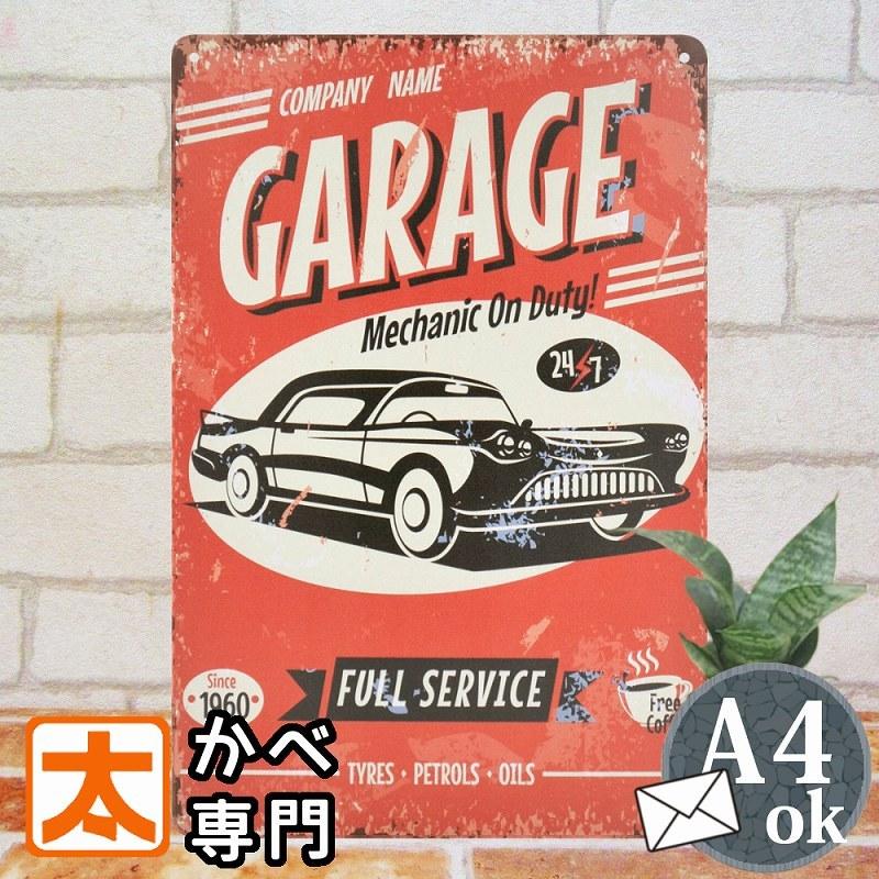 セール 特集 ブリキ看板 ガレージ Fsk アメ車 インテリア ポスター 自動車 ヴィンテージカー 車庫 ガソリンスタンド 駐車場 赤色 おしゃれ ビンテージ風 アメリカン雑貨 Supplystudies Com