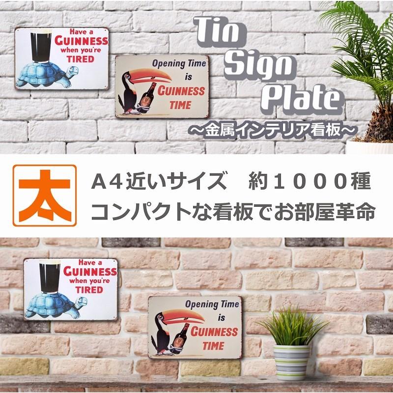 ギネスビール（Guinness） 黒ビール 亀 お酒 ブリキ看板 - 通販
