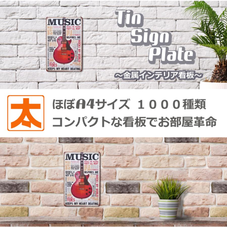 ブリキ看板 アンティーク ギター mu 音楽 ポスター インテリア アート