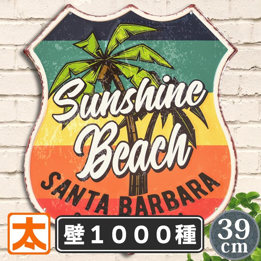 ブリキ看板h39e カリフォルニア 西海岸 ビーチ ポスター 金属アートパネル イラスト 絵画 マリン 壁掛け アメリカン雑貨 おしゃれ モダン カラフル H39e66 Sb アートパネル 太陽雑貨ren 通販 Yahoo ショッピング