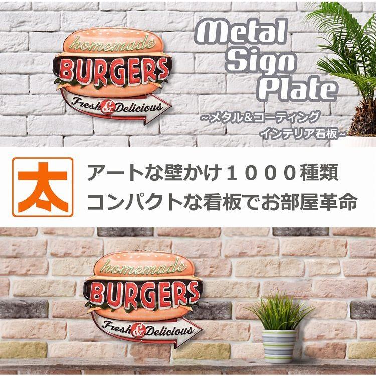 ブリキ看板h40e ハンバーガー ポスター 絵 壁掛けアートパネル パン