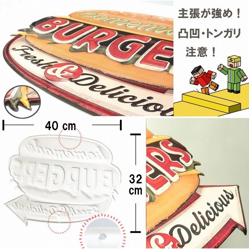 ブリキ看板h40e ハンバーガー ポスター 絵 壁掛けアートパネル パン