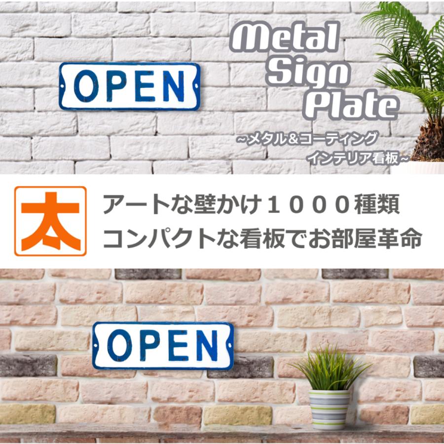 Openプレート 看板h41e おしゃれ オープン 金属製 サインボード サインプレート カフェ風 Bar 店舗用 屋外 ドア 青色 白色 横長 H41e Open アートパネル 太陽雑貨ren 通販 Yahoo ショッピング