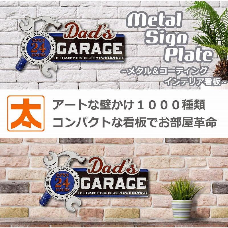 Garage（ガラージ） ブリキ看板 アメリカン雑貨 ガレージ ポスター