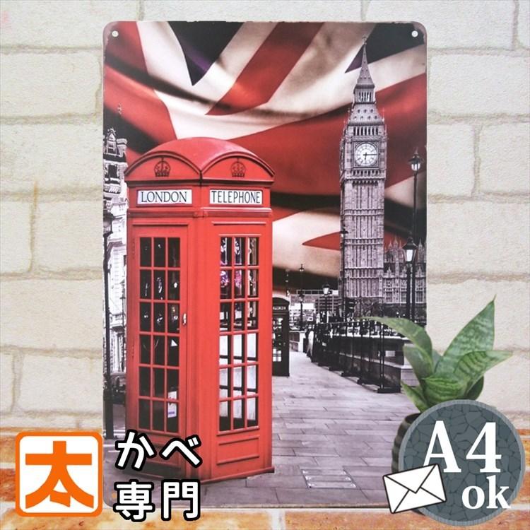 ロンドン ブリキ看板 イギリス雑貨 Dby ポスター ビッグベン 世界遺産 Igirdby アートパネル 太陽雑貨ren 通販 Yahoo ショッピング