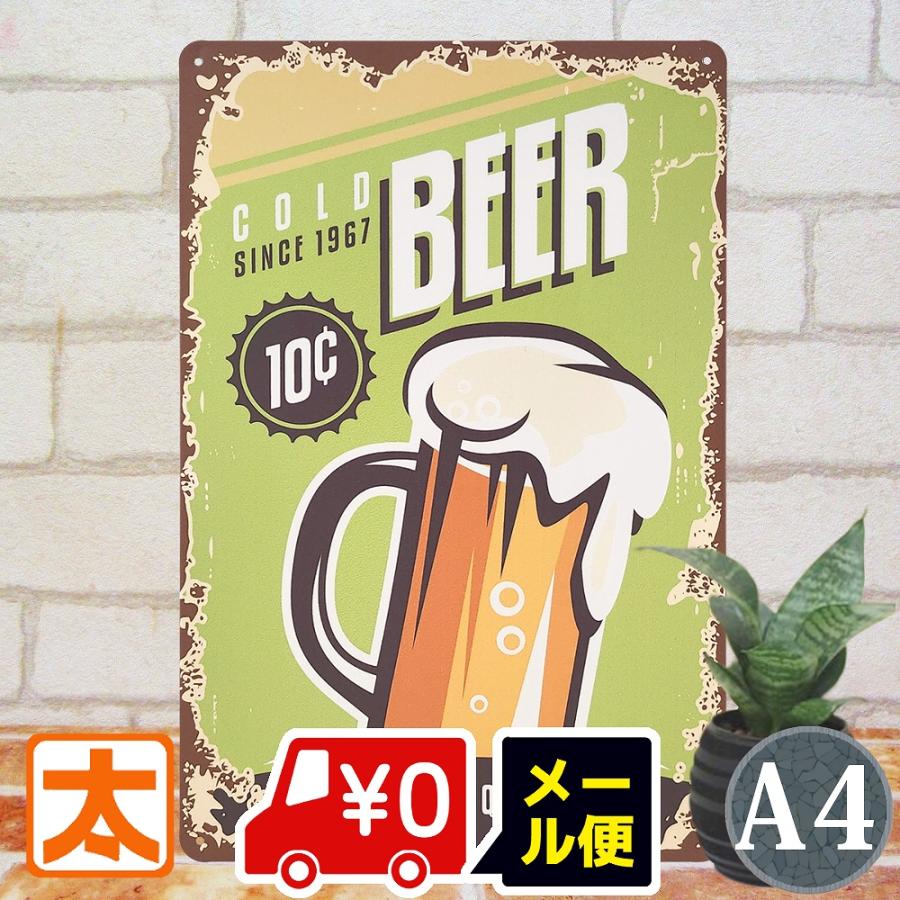 ポイント10倍○ ブリキ看板 ビール 黄緑10 ポスター 絵 BAR インテリア