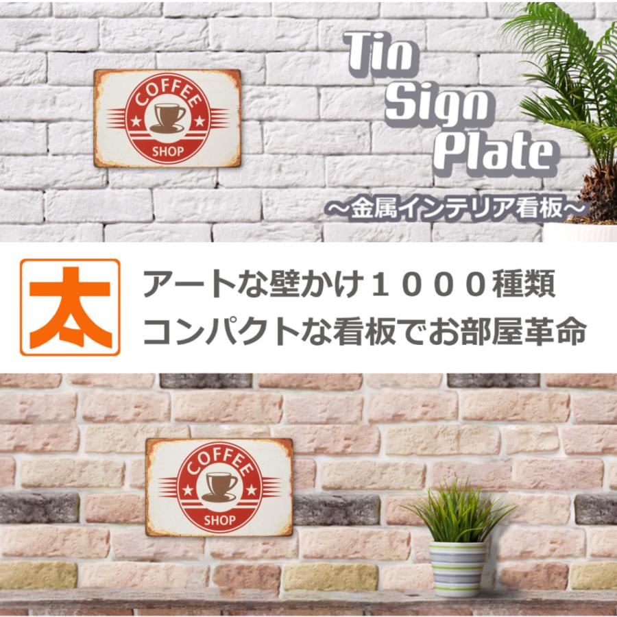 爆売り カフェ風 ポスター ブリキ看板s コーヒー Aw 雑貨 アートパネル サインボード サインプレート 絵画 イラスト 壁掛け レトロ風 赤色 Supplystudies Com
